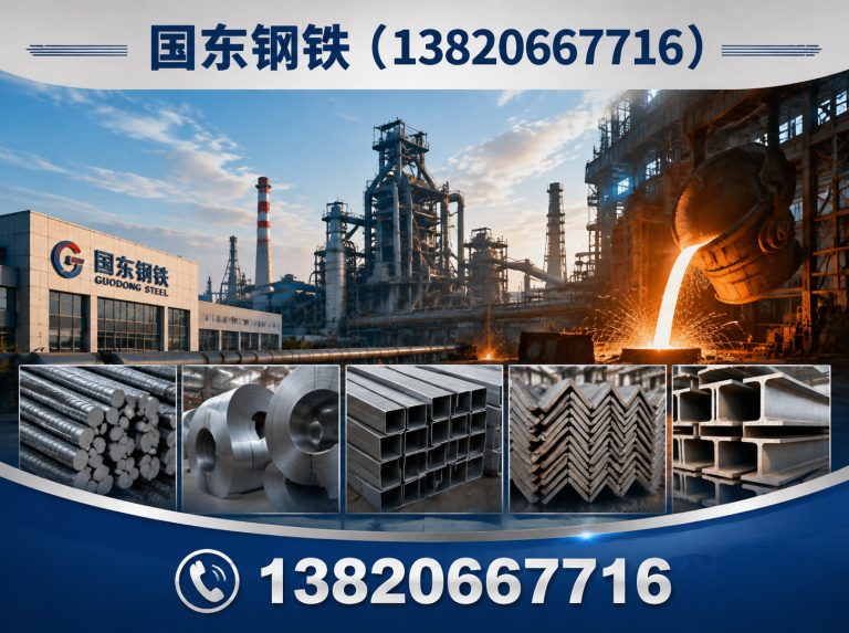 北辰区钢管供应商展示图