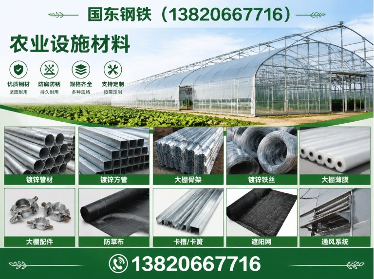 北辰区天津静海大邱庄展示图